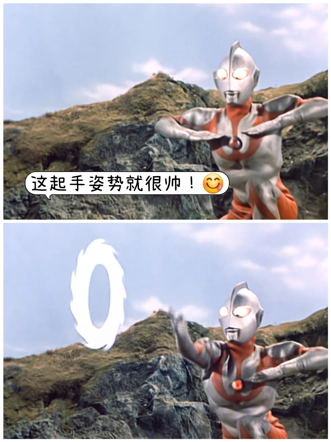 怪兽图鉴｜它就这么轻松的破解了八分光轮