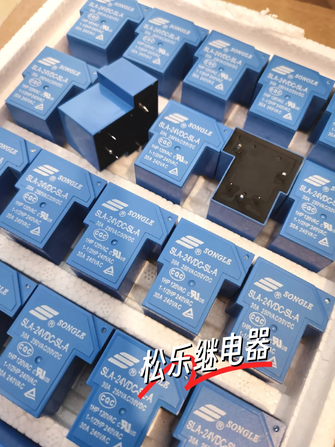 继电器供应商，电子元器件采购