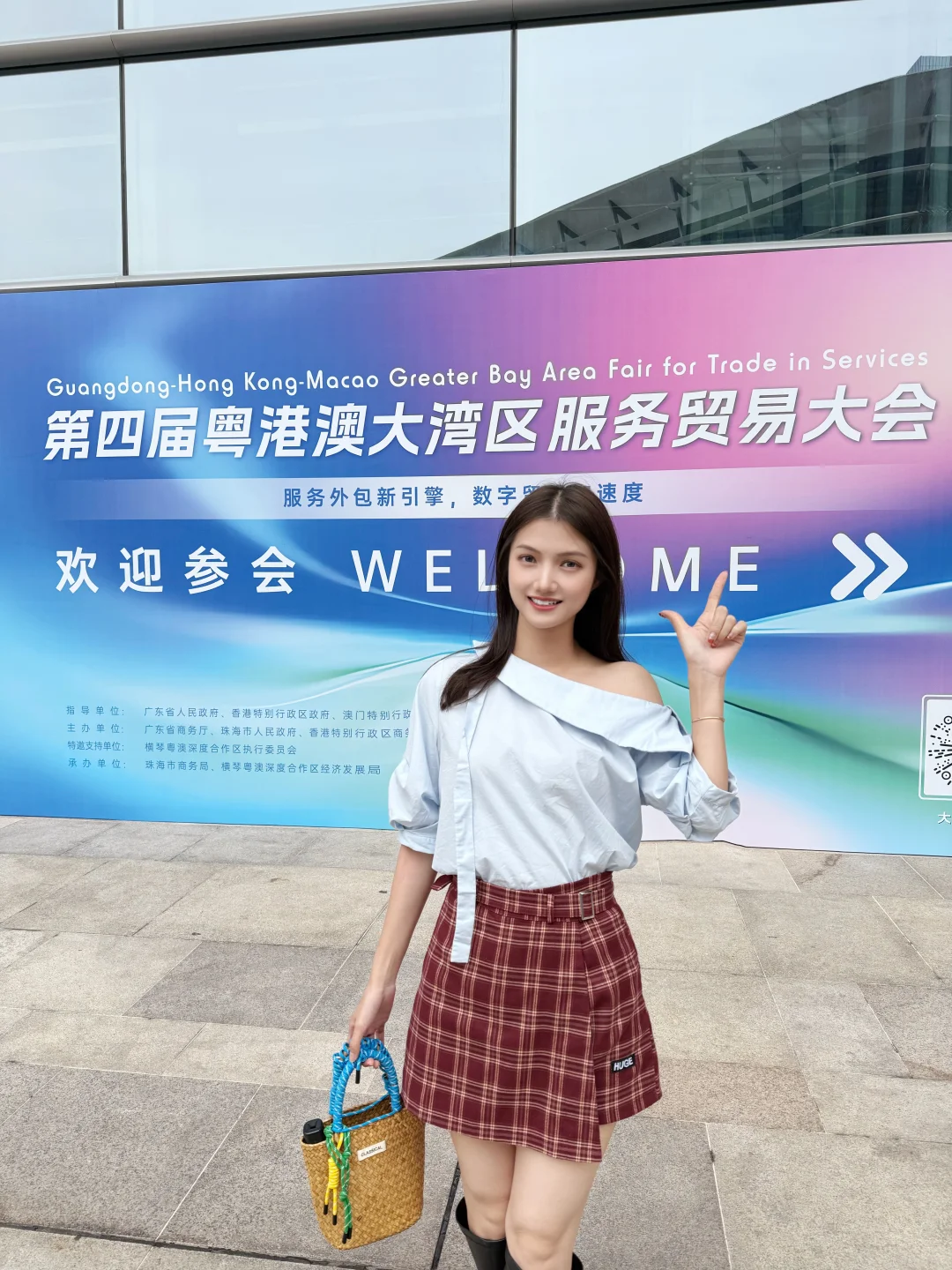 服贸会企业视角扫馆！科技+拉美风情太好逛