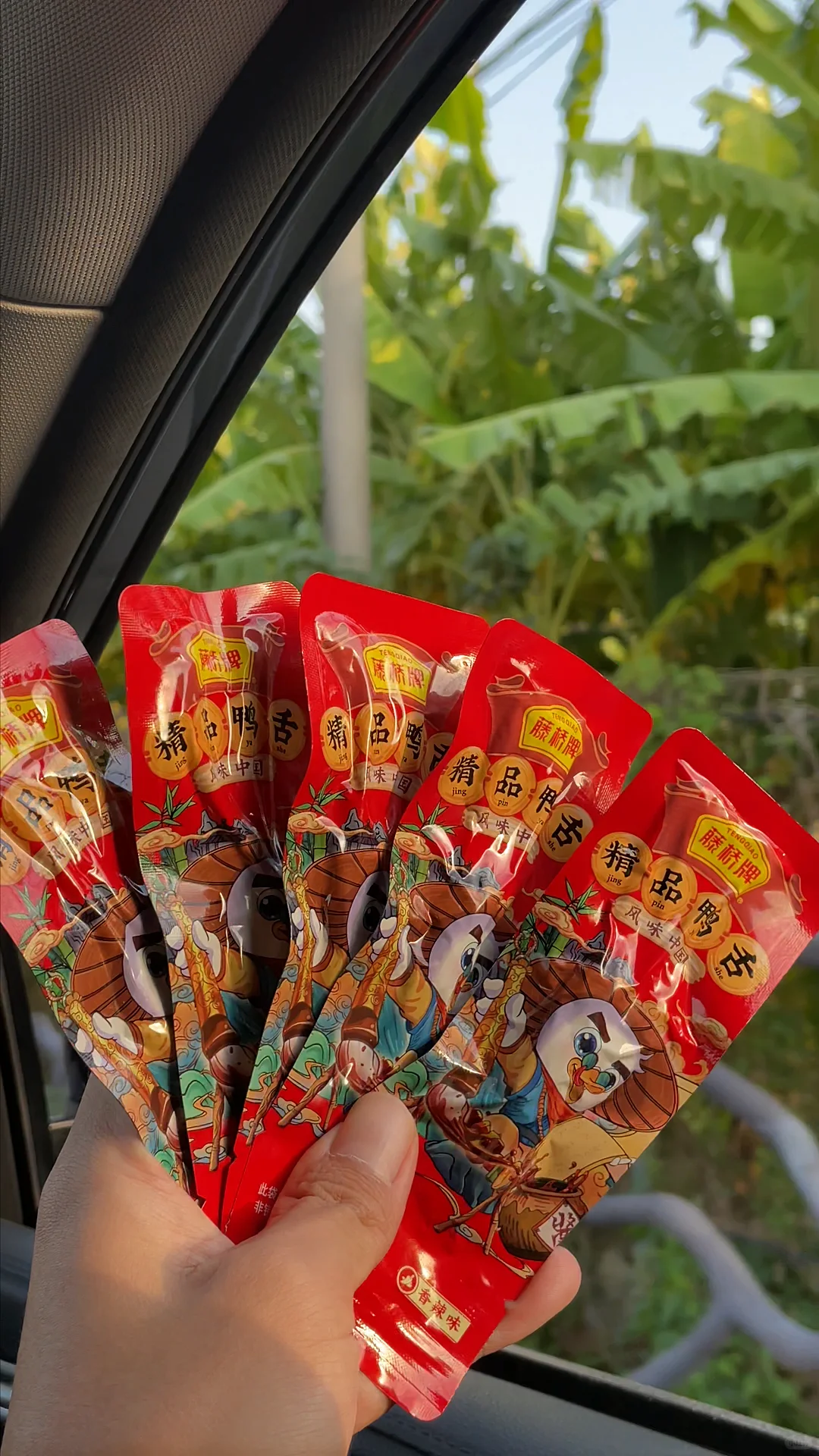 再冷漠的人吃到这个鸭舌也会笑出声