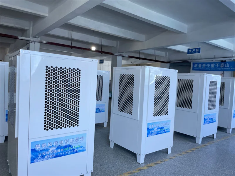 工业省电空调：制冷高效，电费 “瘦身”