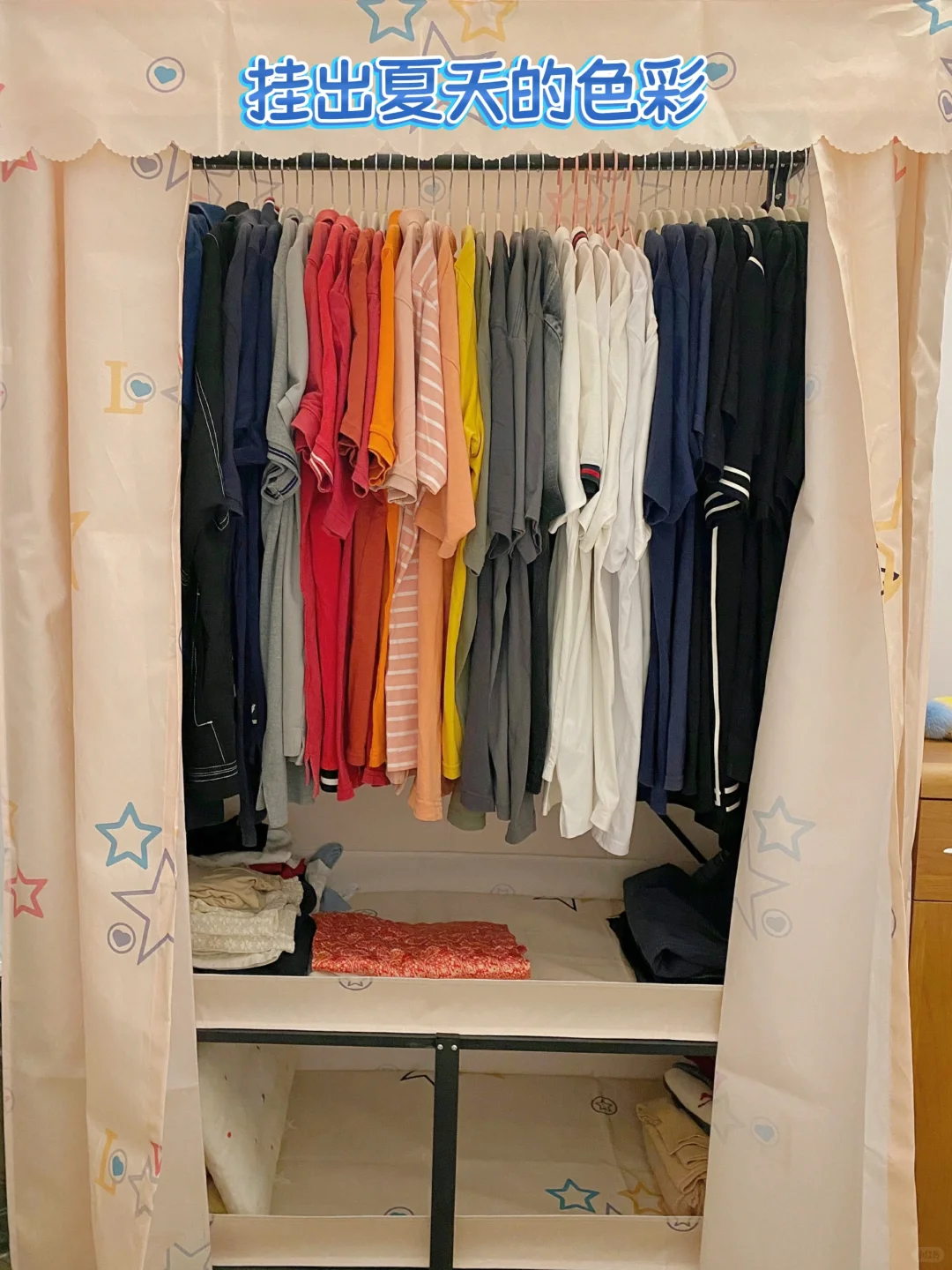 夏季换季衣橱整理指南