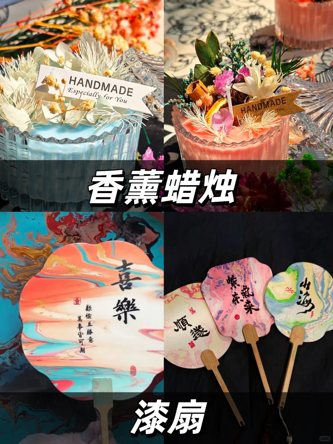 ✨24款特色手作体验｜团队活动新选择！