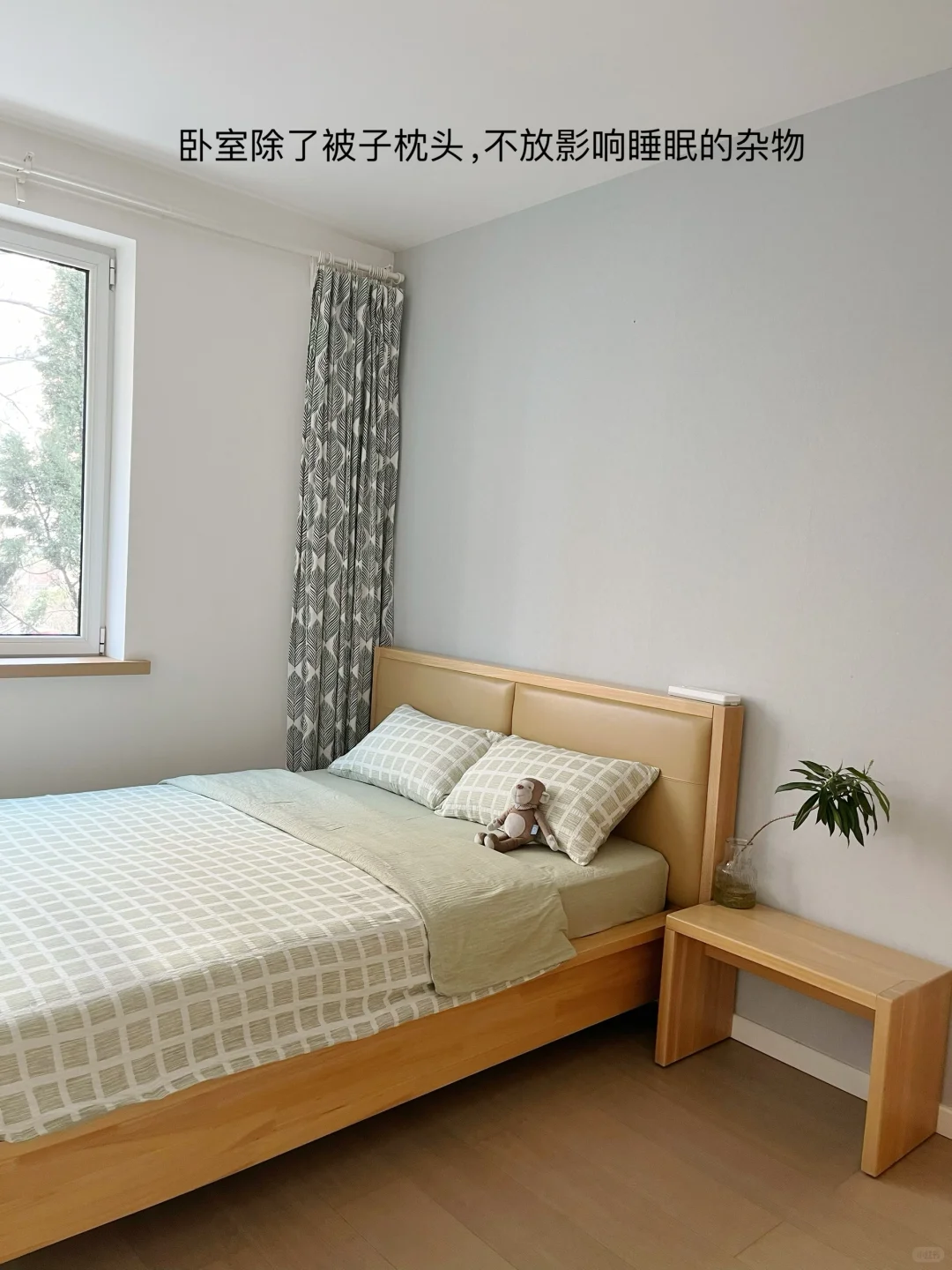 哪里都干净的生活|真的很养人