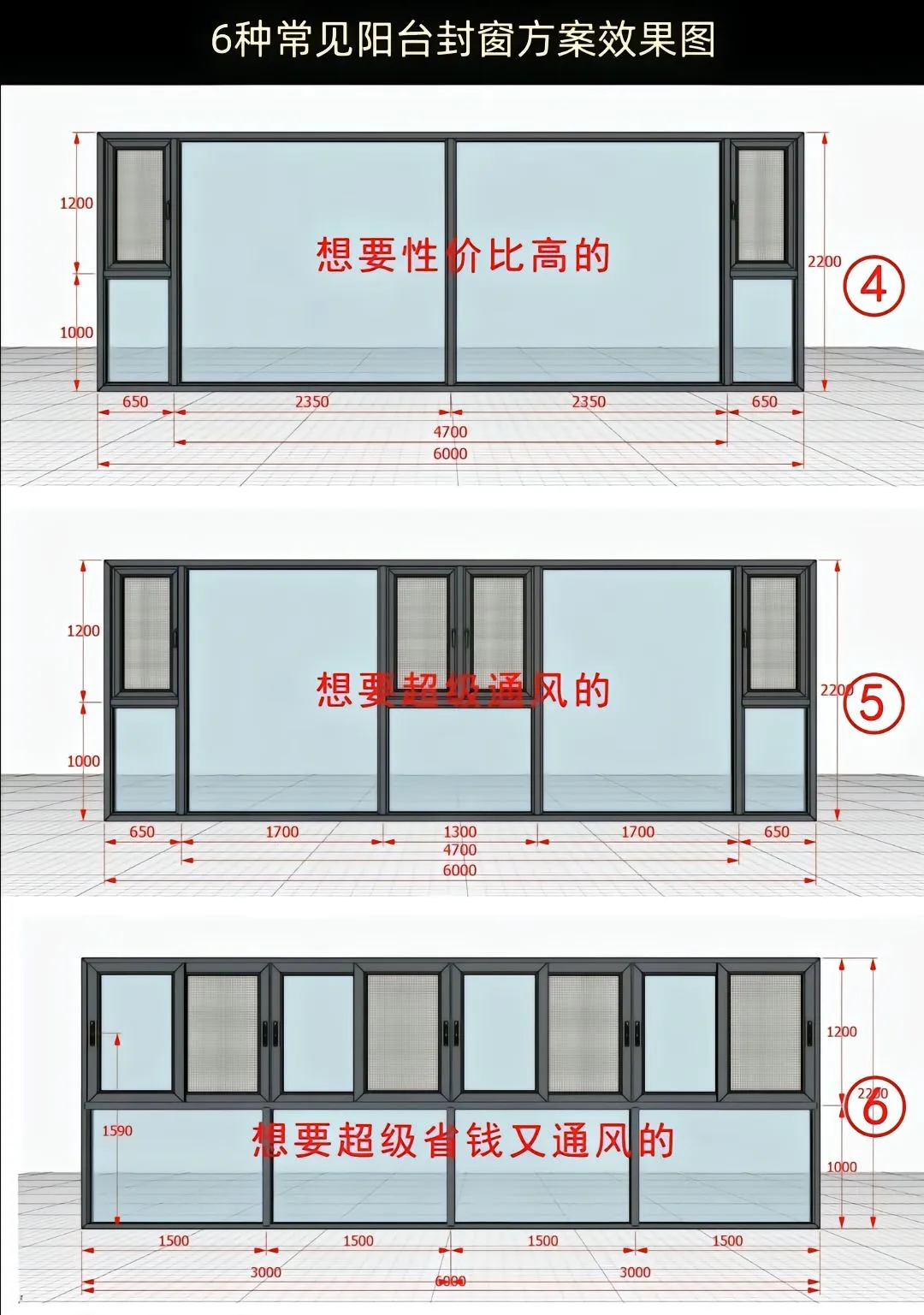 2024最新效果图来咯