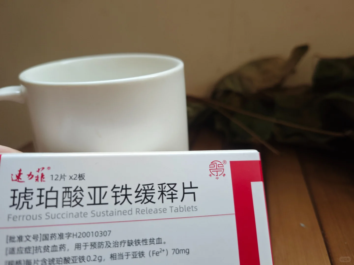 【孕期+产后全周期补铁时间轴】一图搞定！