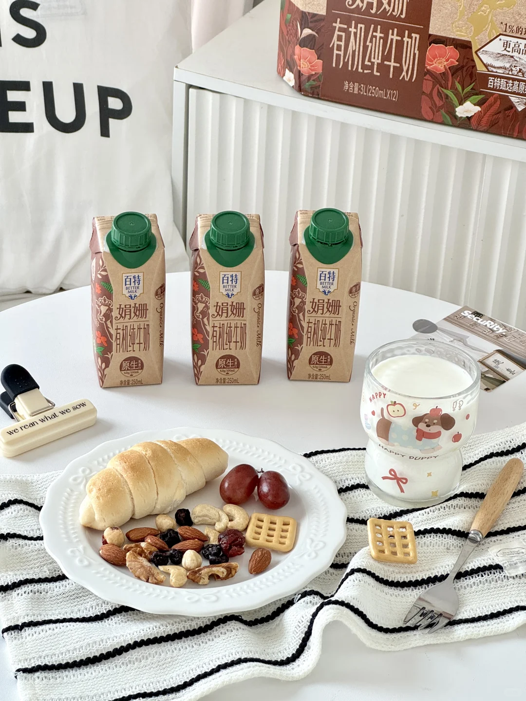 川渝打工人早起动力！这杯百特奶真的喝不够！