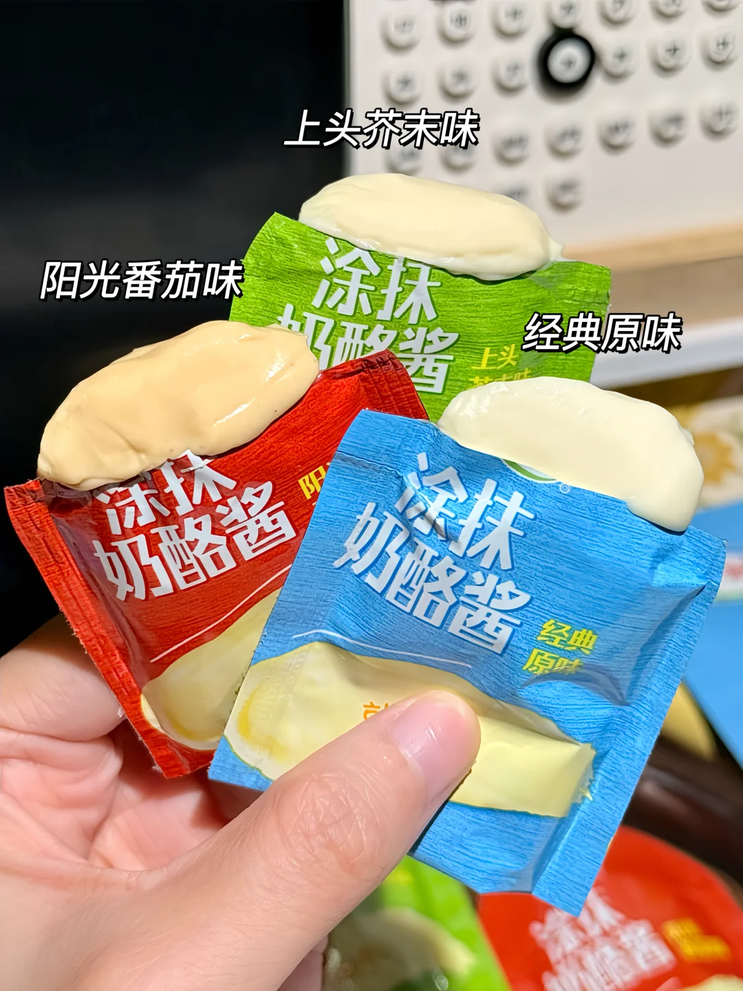 办公室下午茶好搭子！谨记这个吃法！！！?