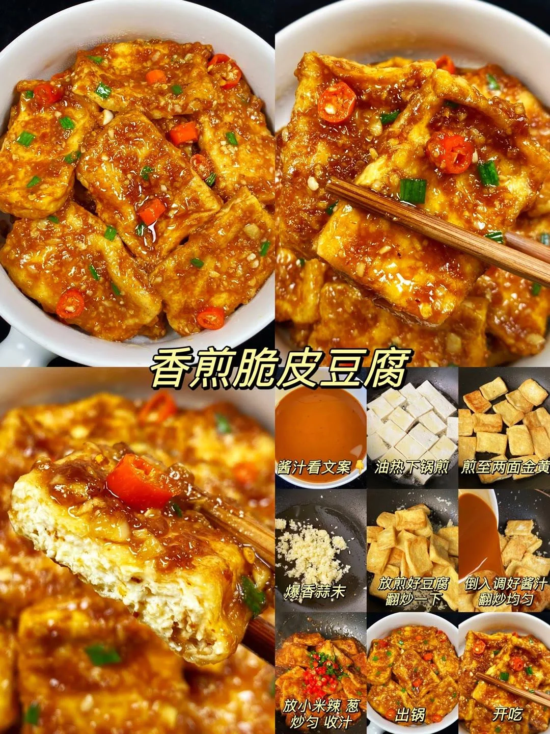 这是谁研究的，香迷糊了⁉️