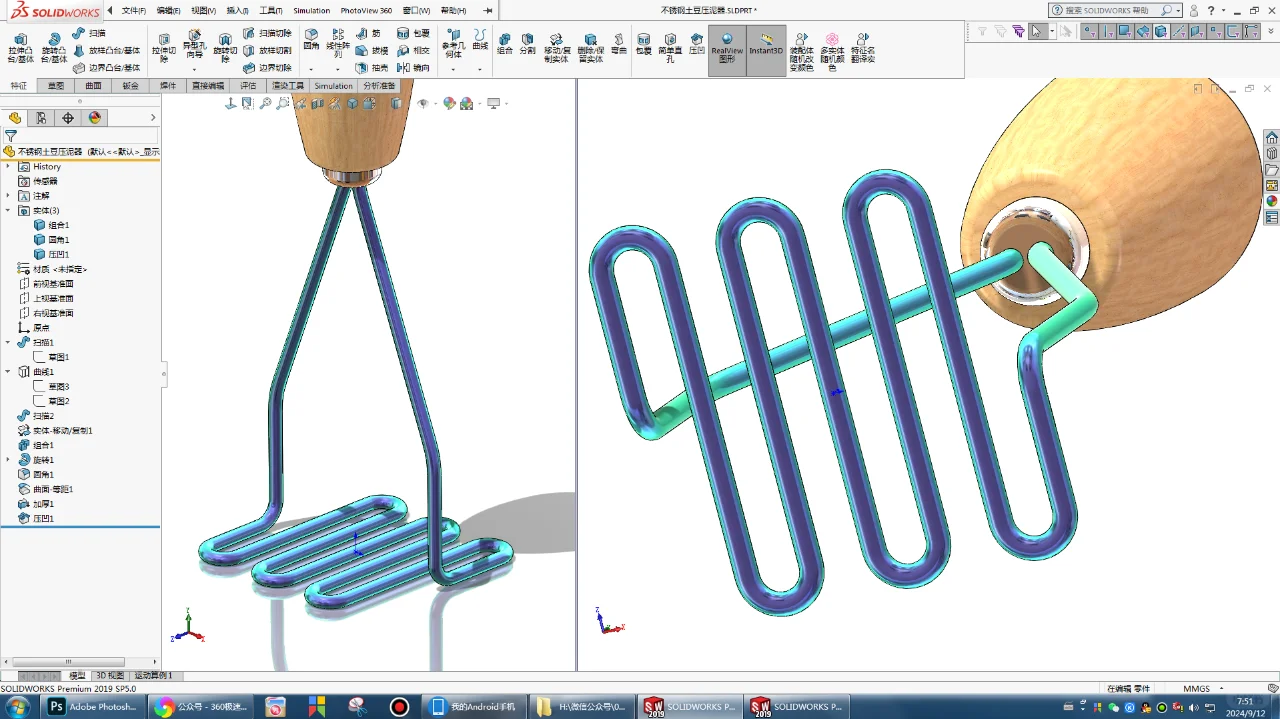 绘制：不锈钢压泥器