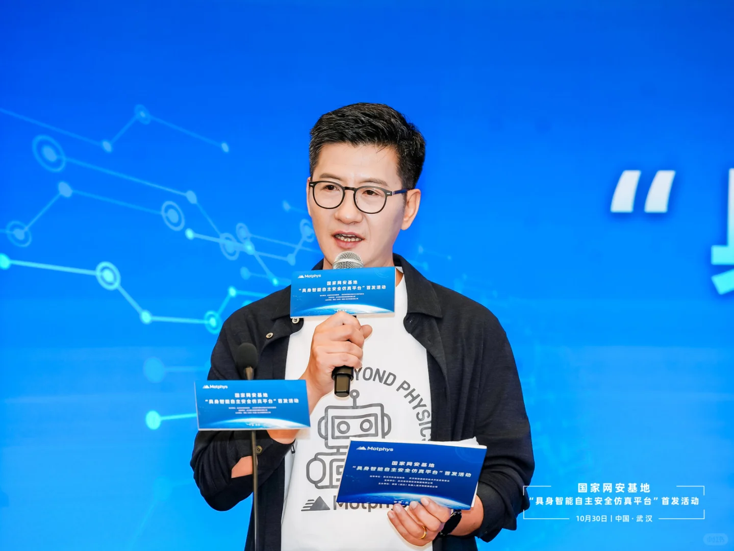 武汉|全国首个自主可控机器人仿真实训场