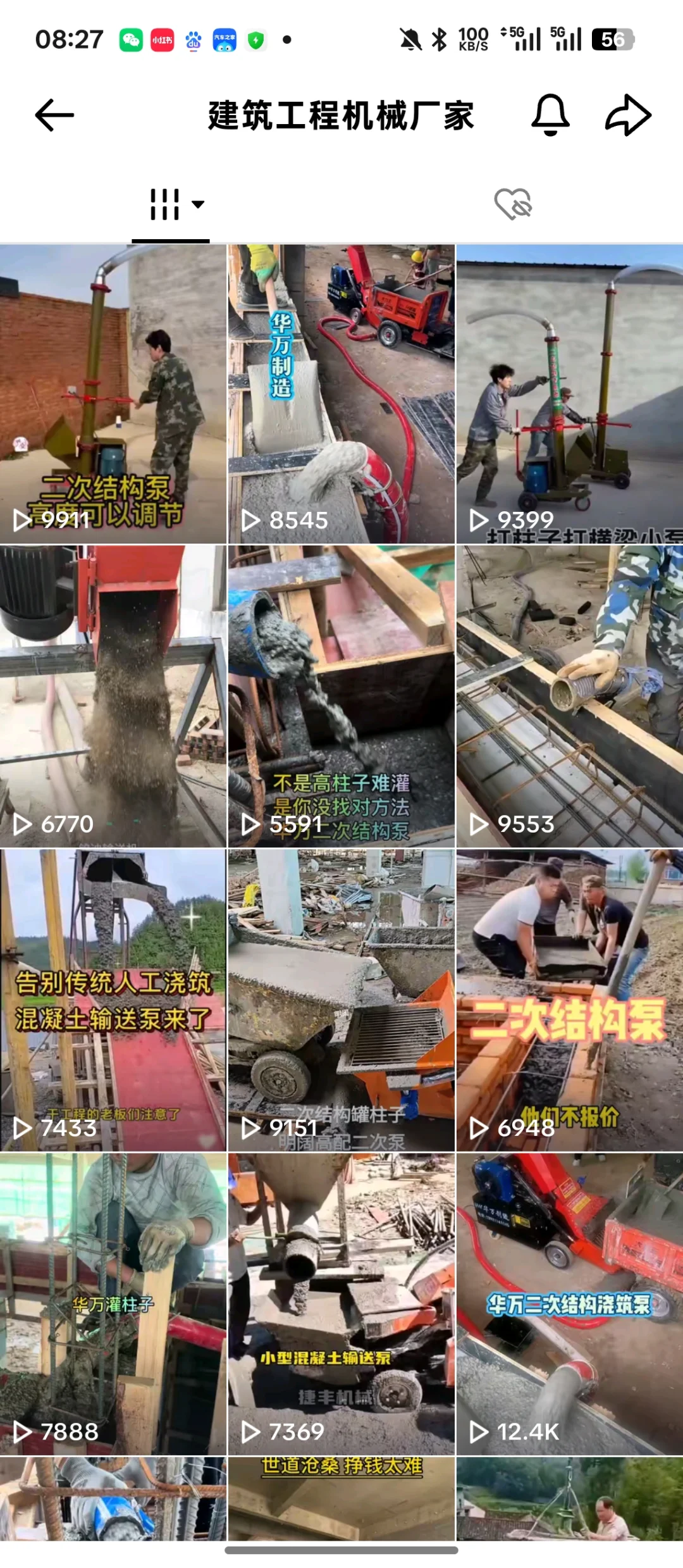 拍了拍工程机械，外贸客户就来了