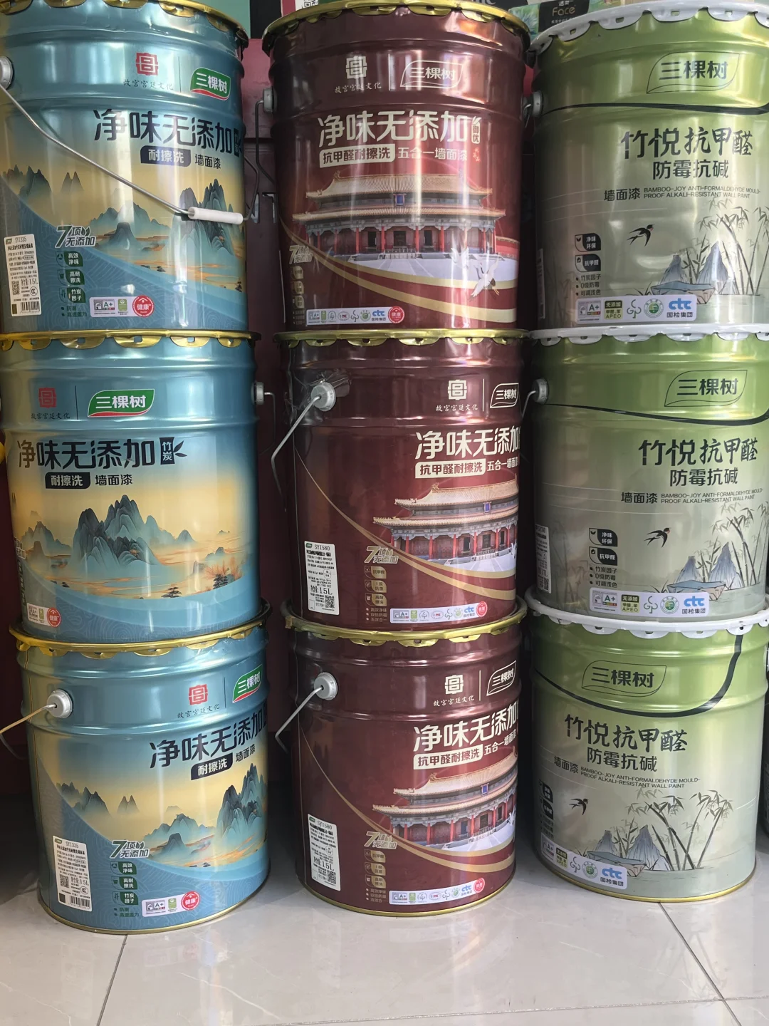 三棵树鲜呼吸上新了