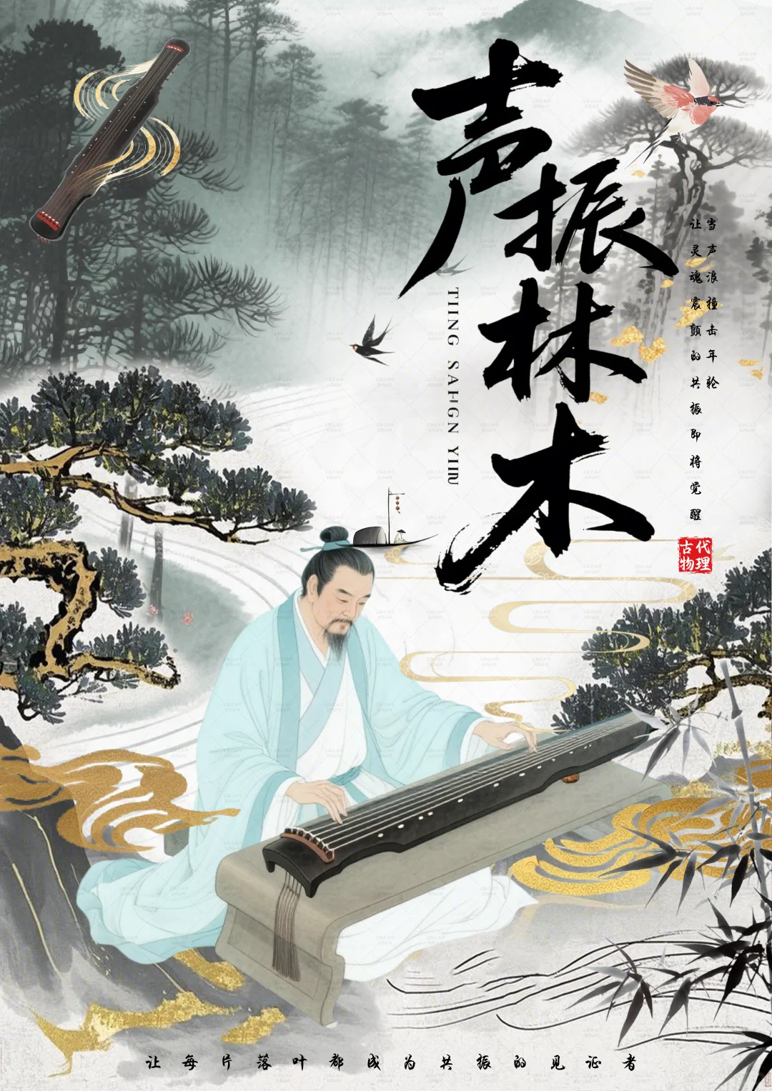 计算机设计大赛——省一奖?