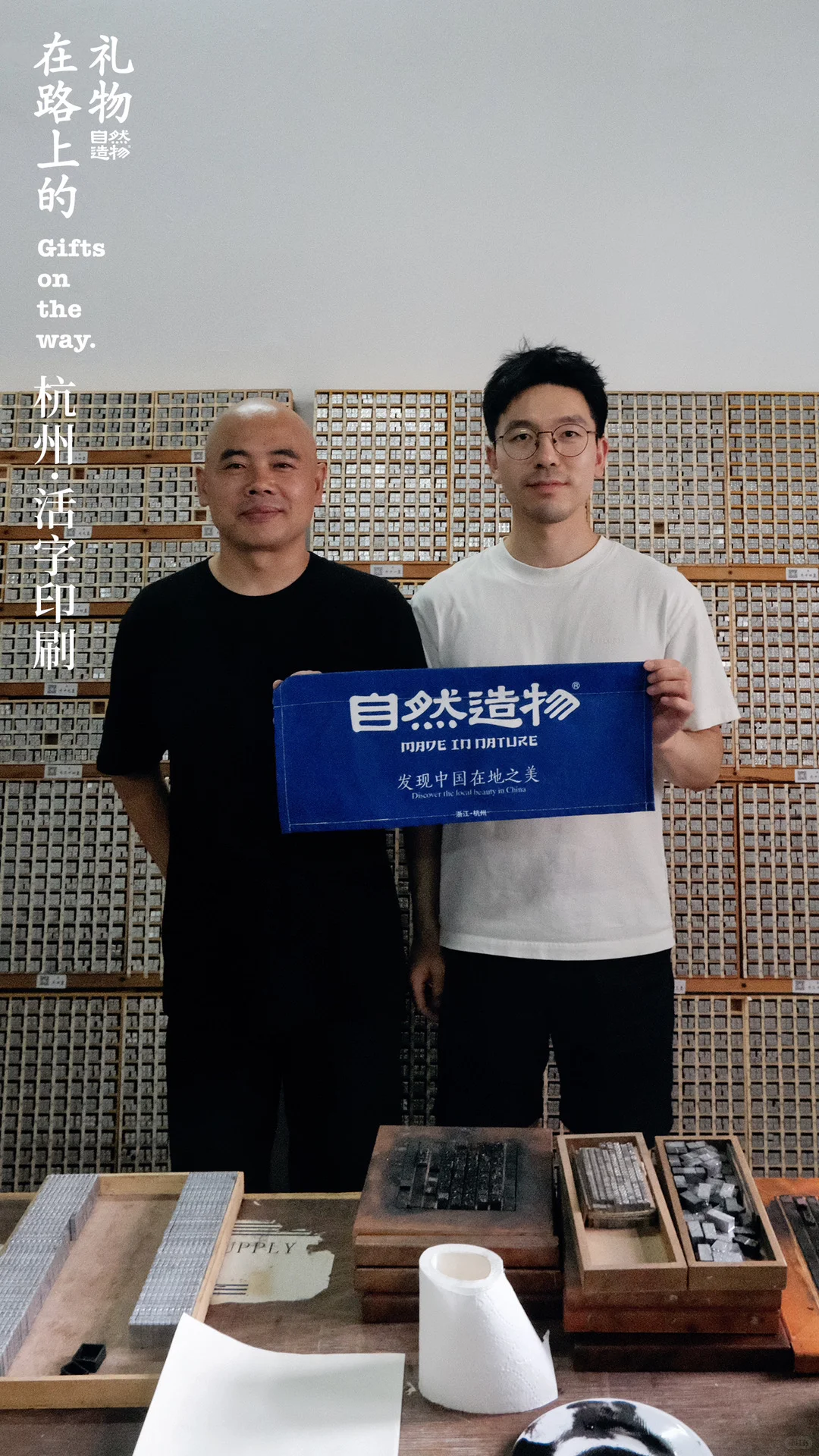 文字的重量，第一次用手感受到。