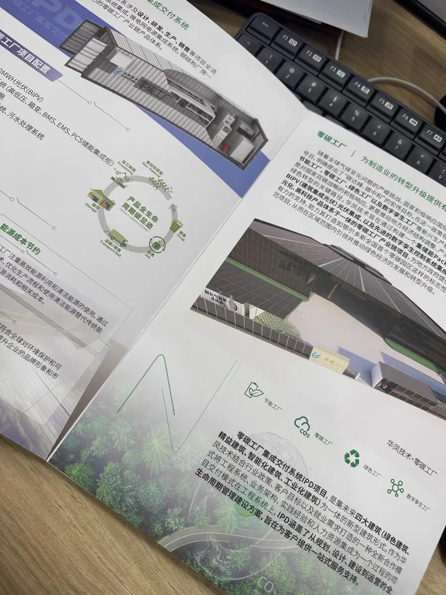 说明书/宣传册折页500本当天发货?惠普印刷