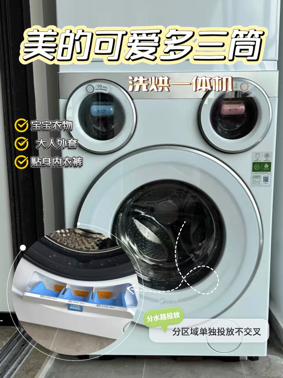 原来这才是“家居风水”的正确打开方式‼️