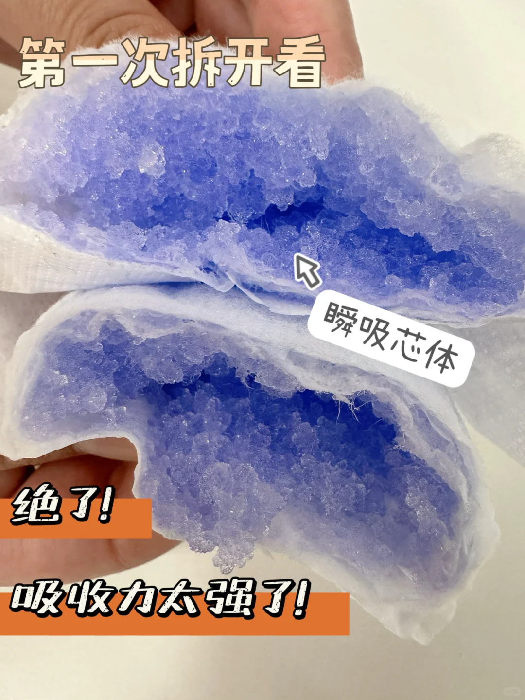 UEH医用护理垫，安心守护每一刻