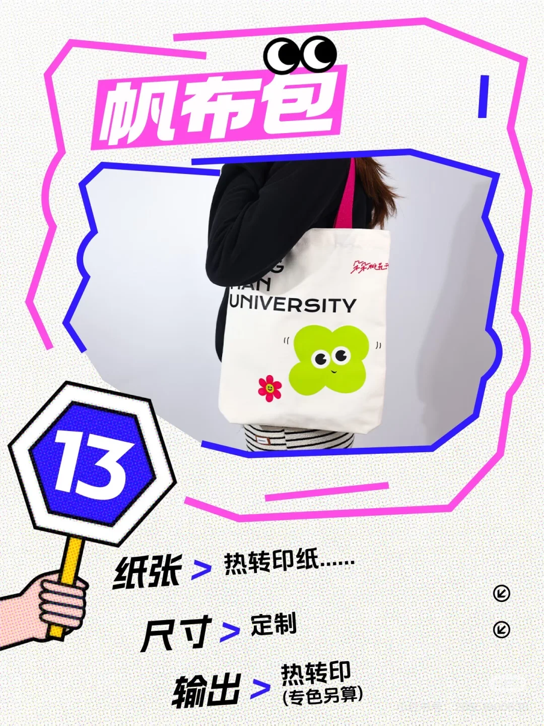 艺术微喷16种打开方式✨