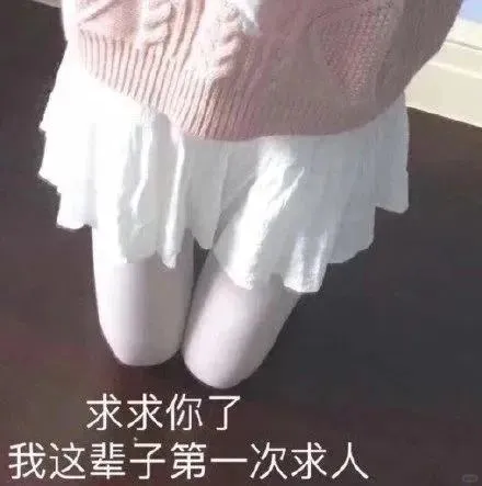 穿越之卖UV光刻胶