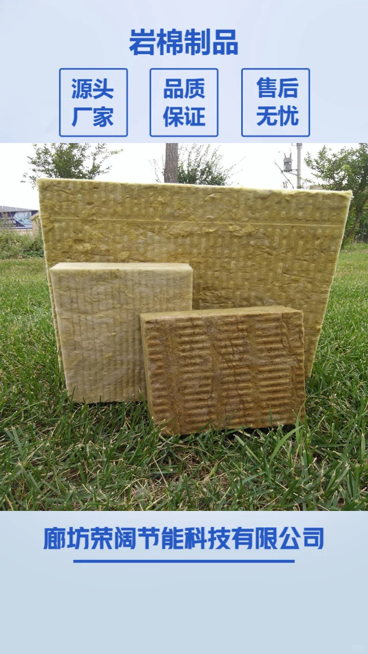 江西岩棉复合板厂家