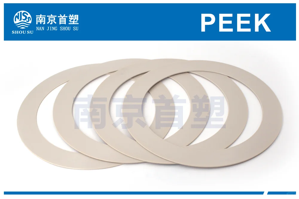 聚醚醚酮PEEK密封件