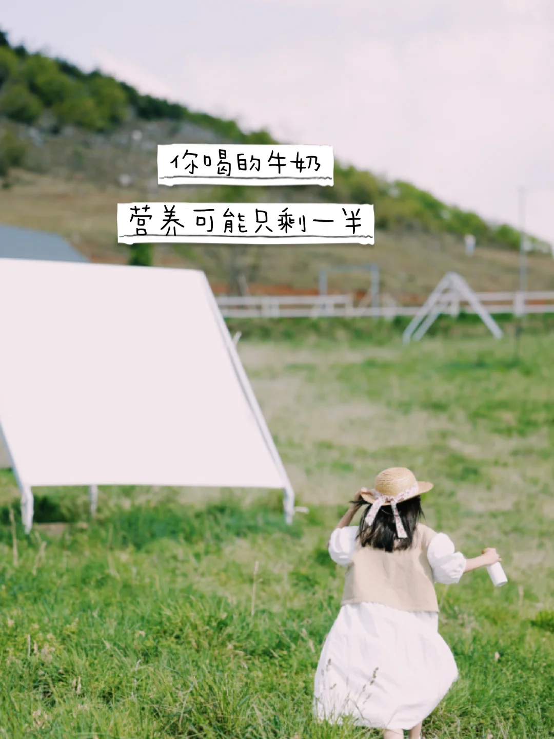 营养流失？用远超欧盟的标准锁住新鲜！