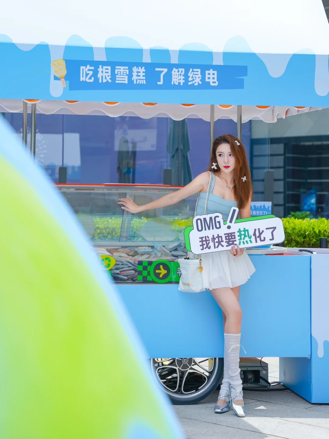 公益♻环保️|OMG!我要热化了?