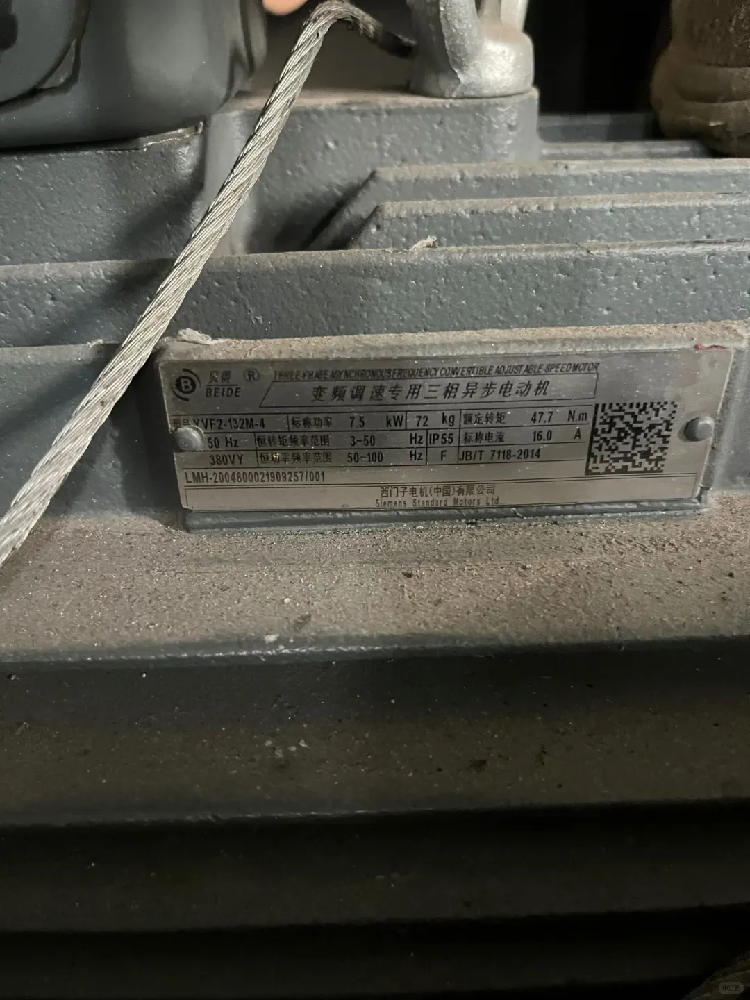 二手电机，减速机，波箱！