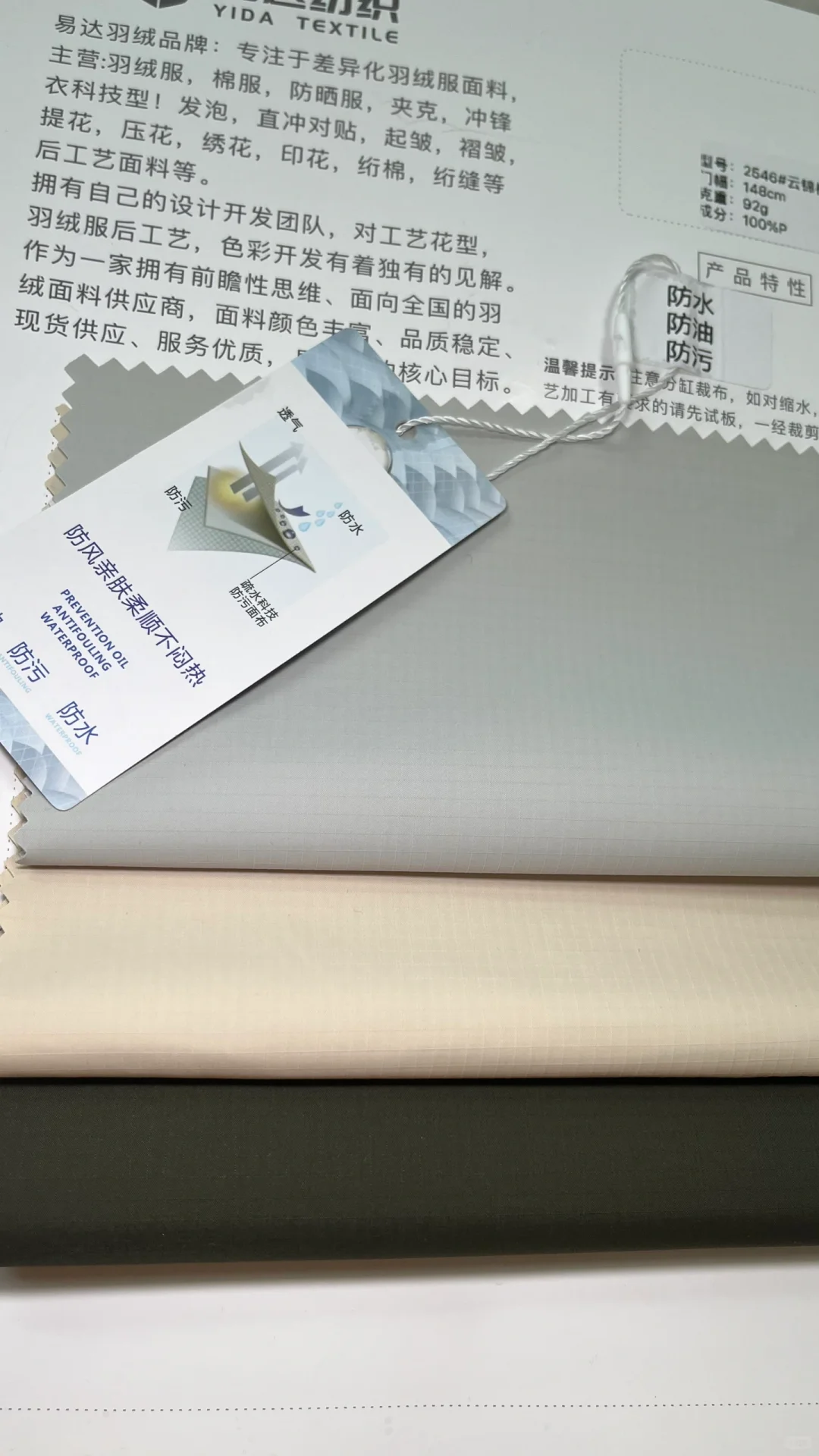 快看快看！一款适合秋冬的冲锋衣面料