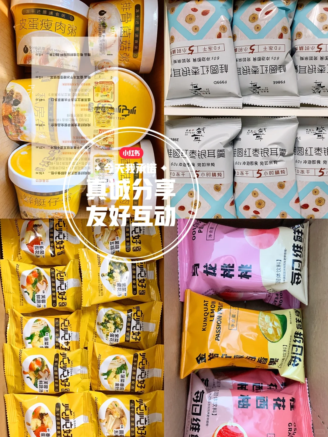 全部免煮！！宿舍早八人必囤速食！！