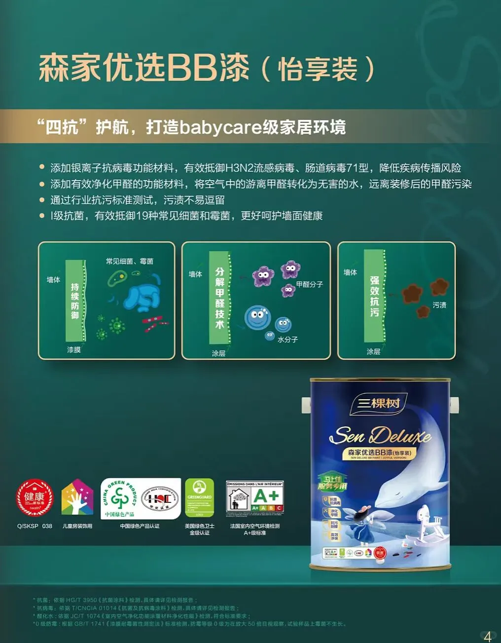 好货不便宜 ，便宜没好货，懂货的看过来❗️❗️