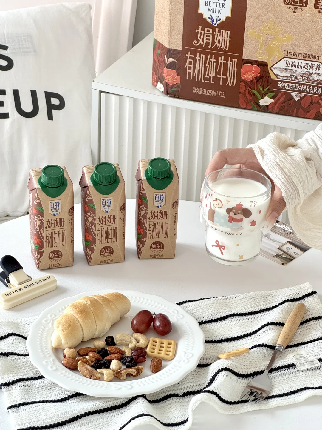 川渝打工人早起动力！这杯百特奶真的喝不够！