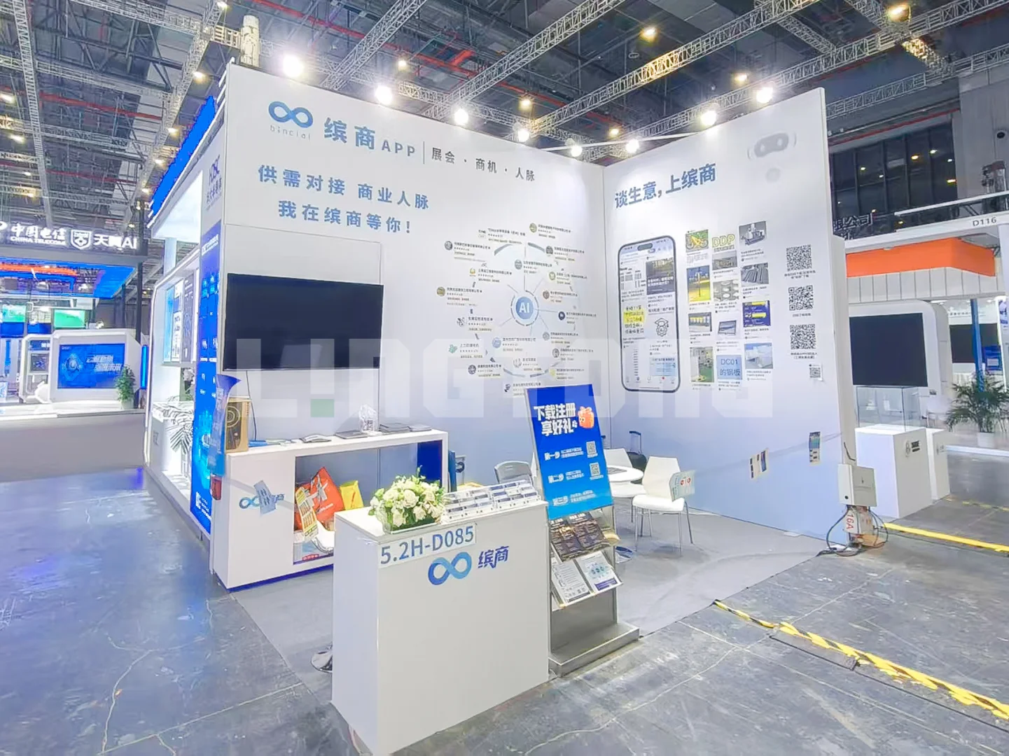 中国国际工业博览会，你来了吗？