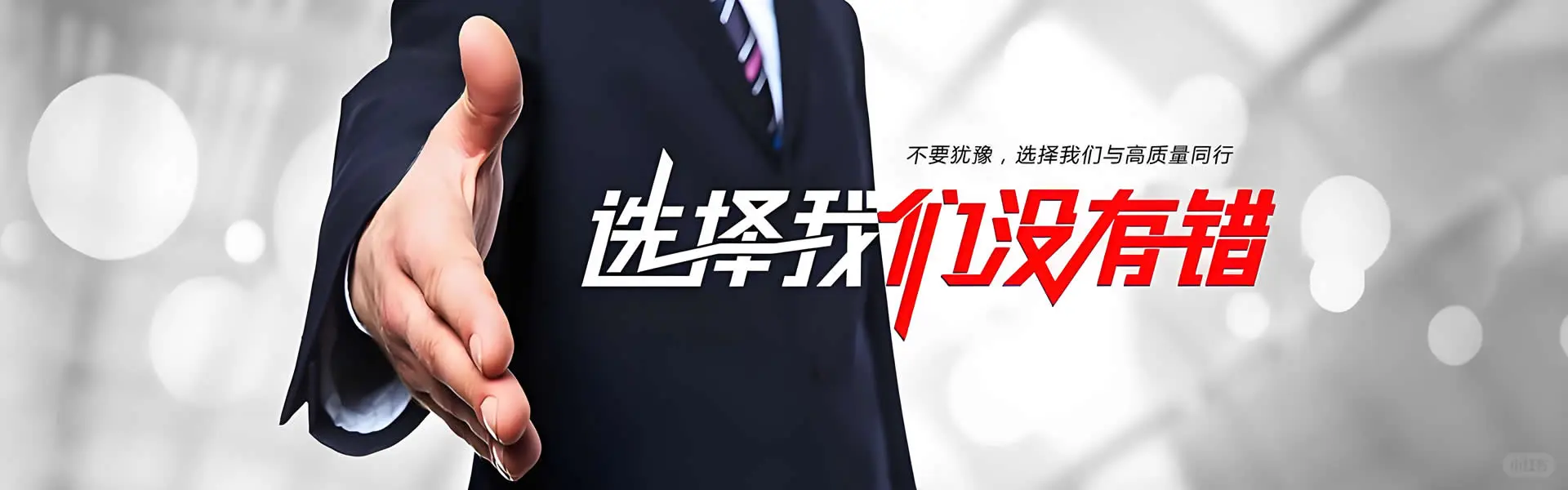 二手半导体设备ASML 5500/100D光刻机