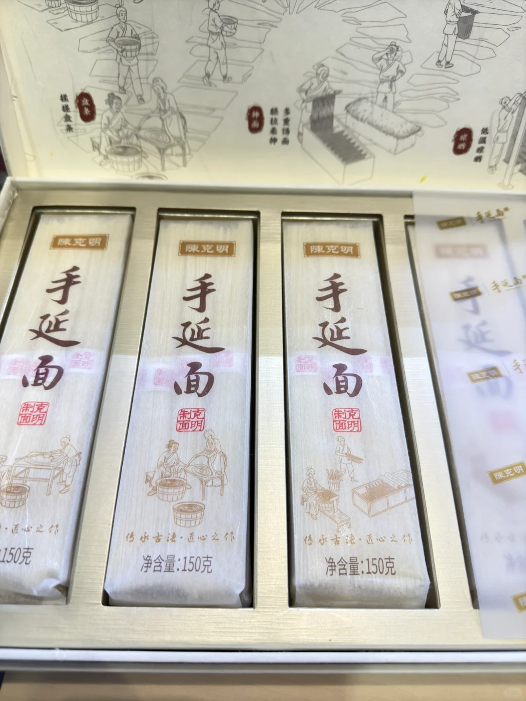 FBIF食品创新展