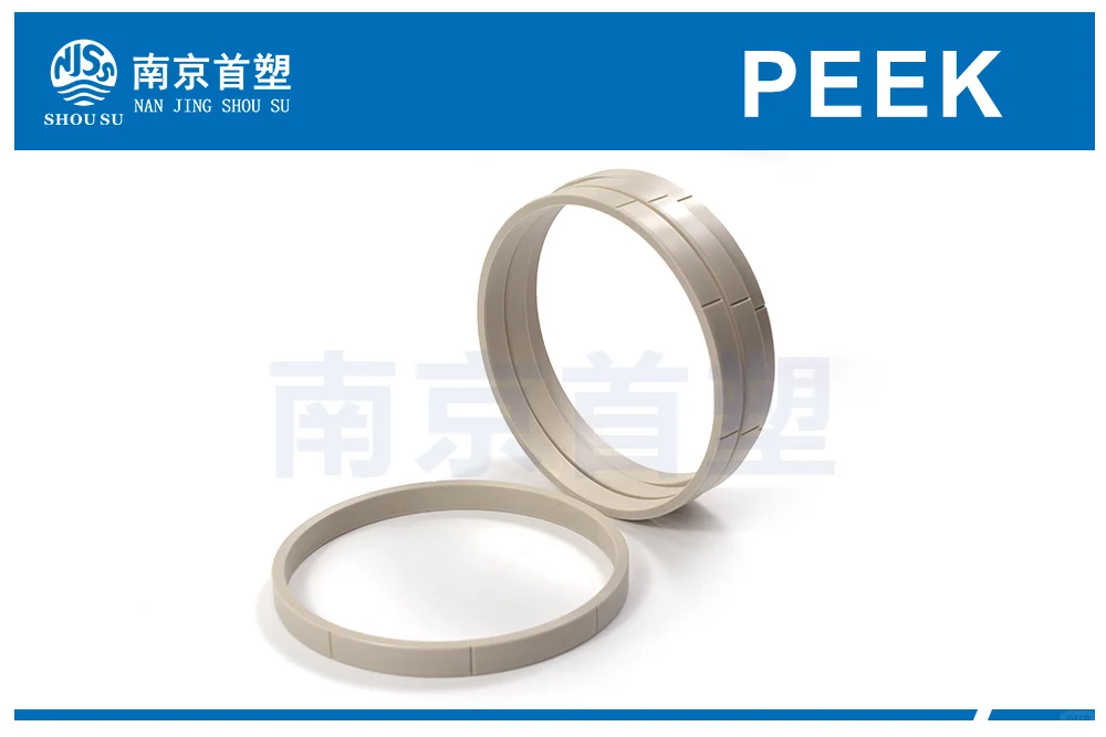 PEEK挡圈、垫圈