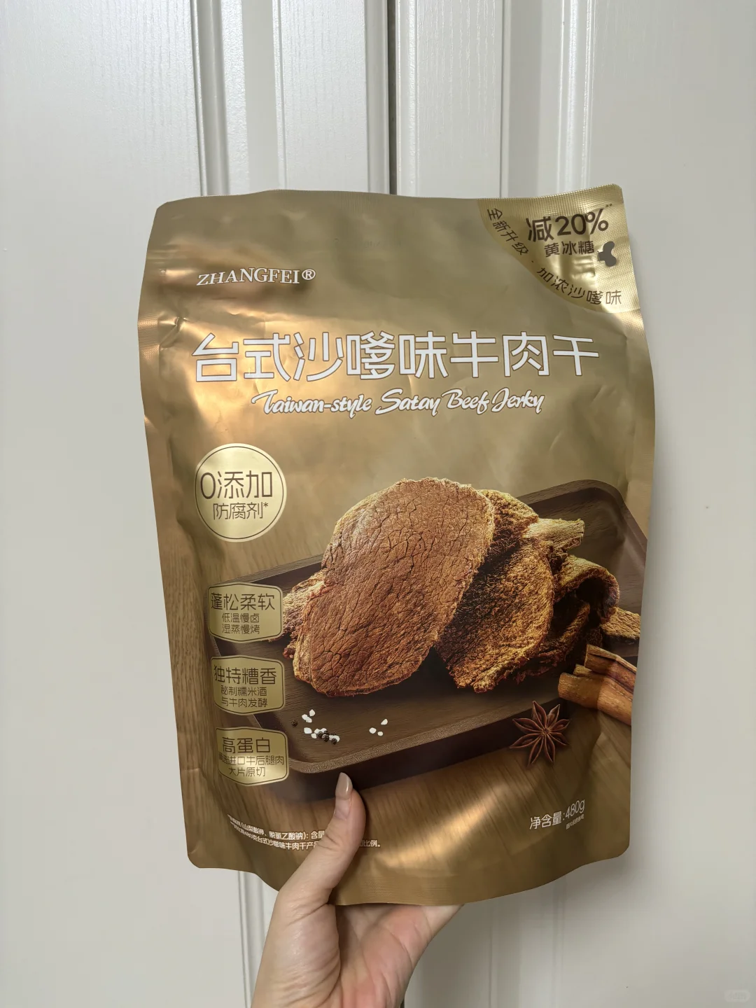 来啦！山姆追剧零食大放送！不踩雷！