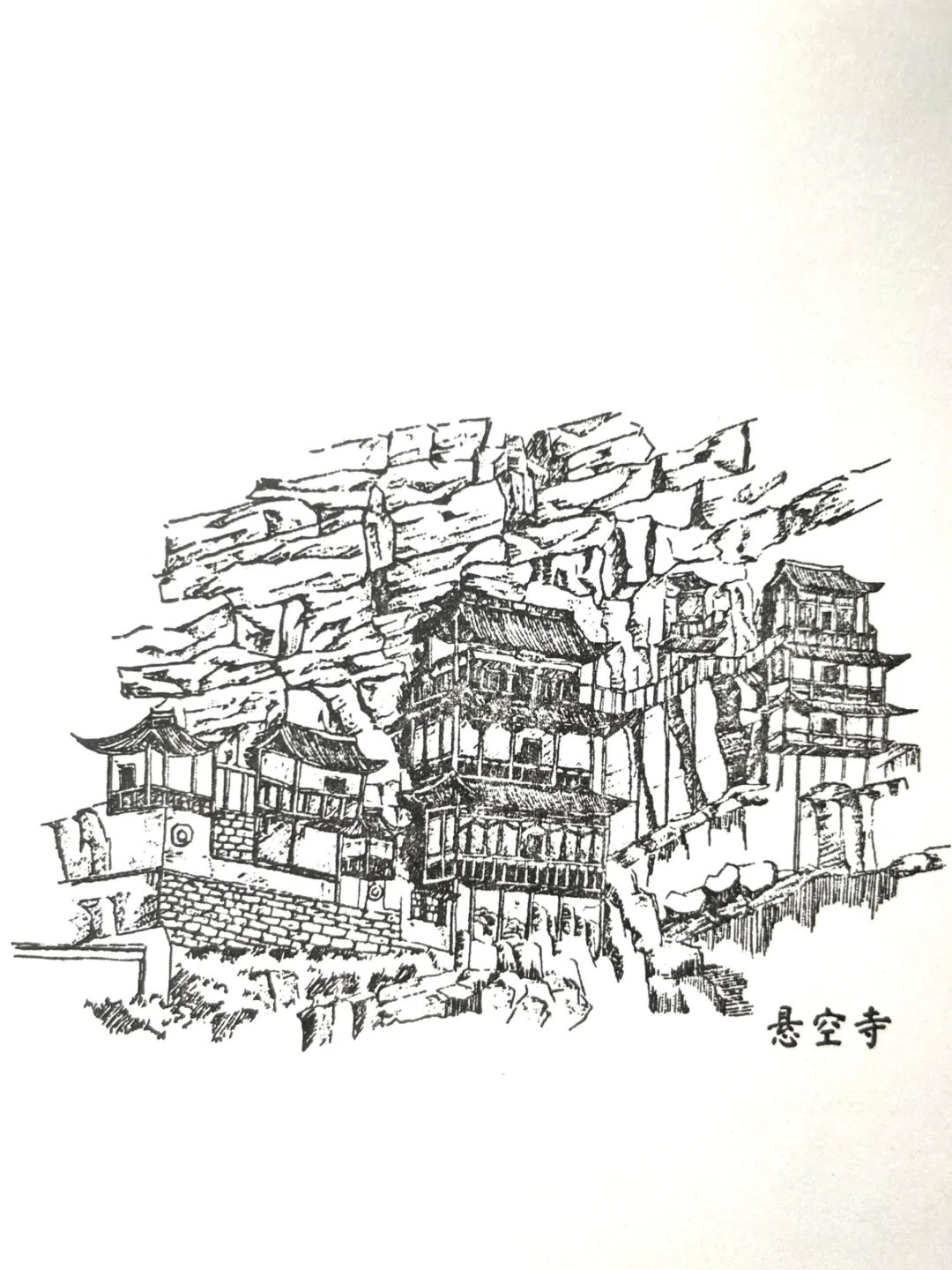 大同·从未想过用集章作为家乡的打开方式