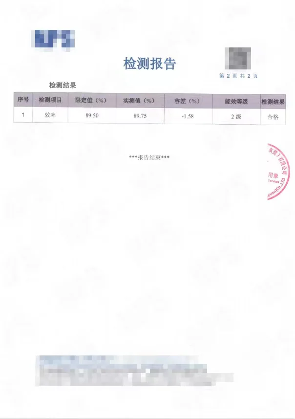 减速电机检测:动力“稳芯剂”