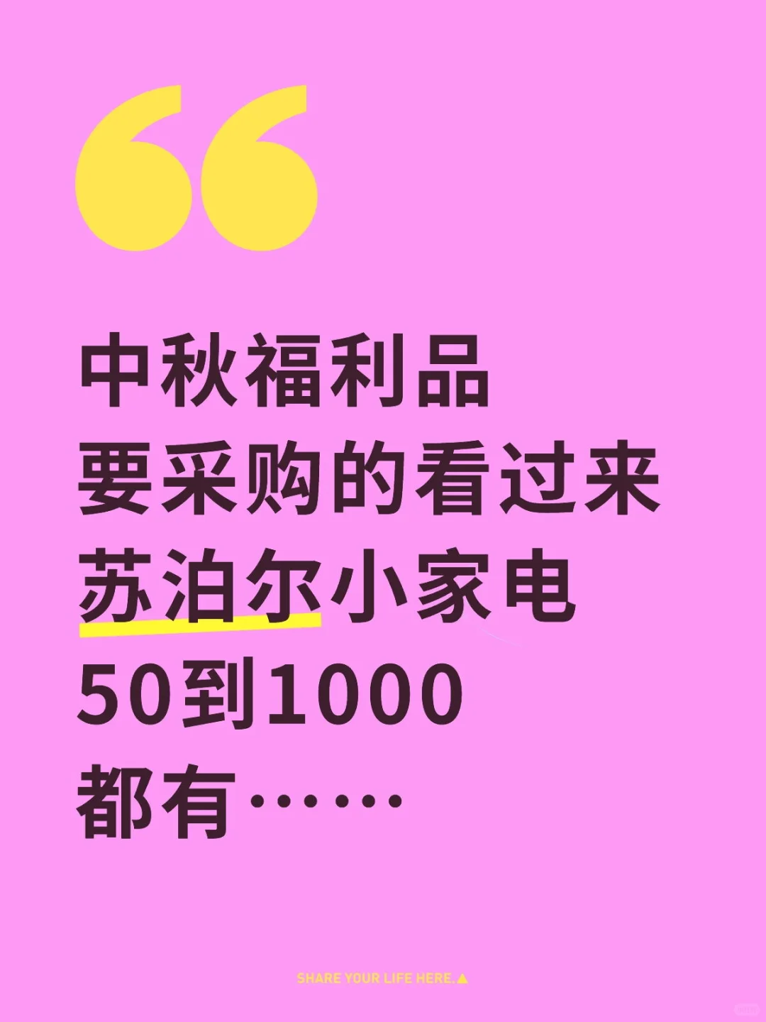 中秋福利品要采购的看过来我出方案