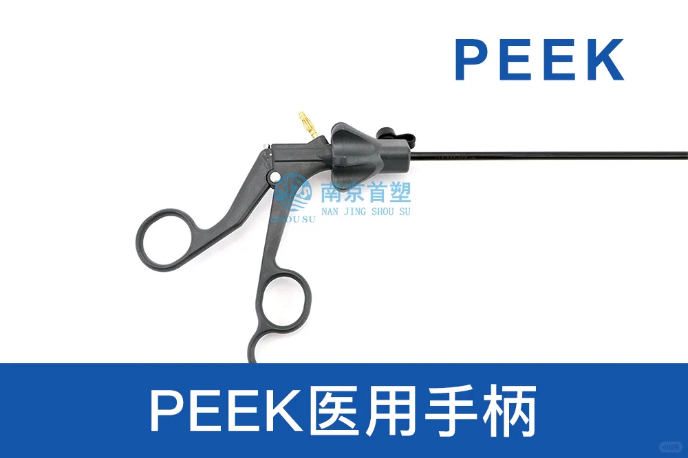 聚醚醚酮（PEEK）应用于医疗器械行业
