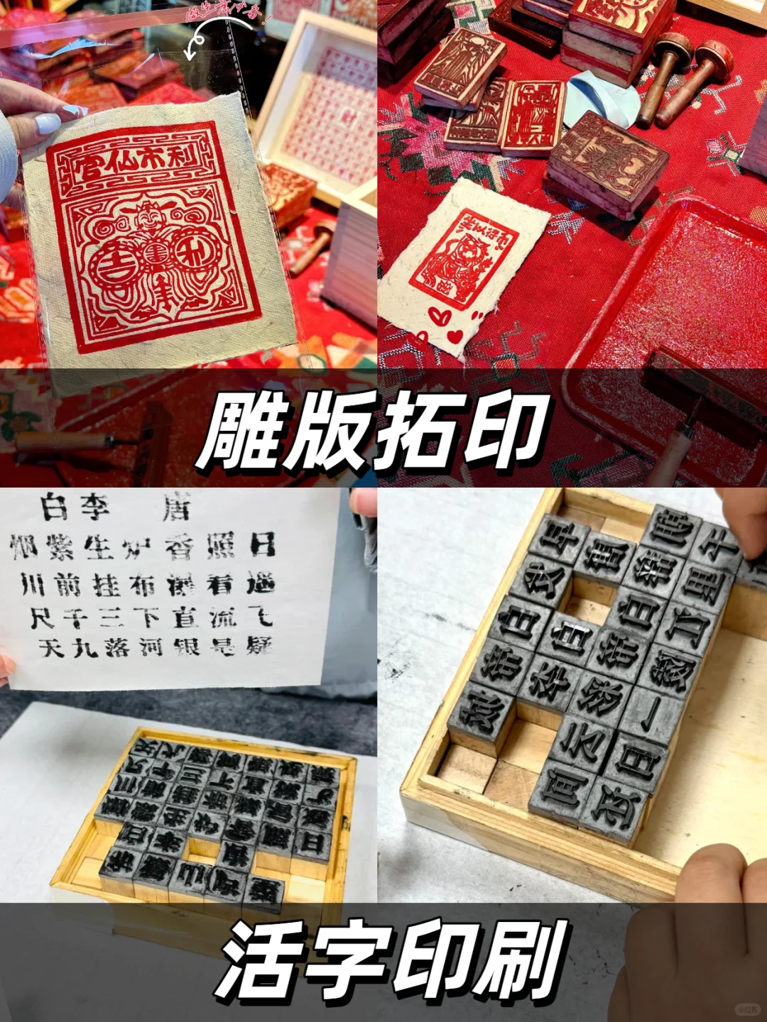 ✨24款特色手作体验｜团队活动新选择！