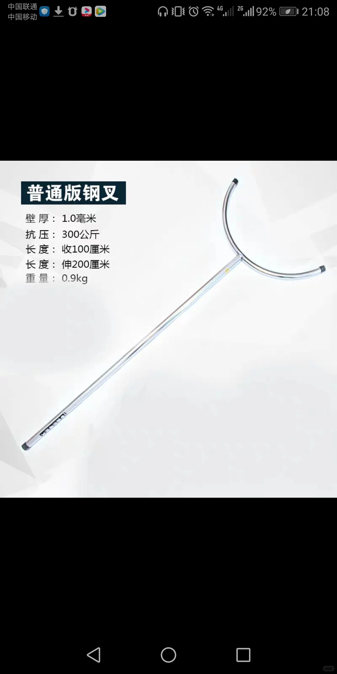 北京安保八件套头盔钢叉盾牌防暴棍防割服