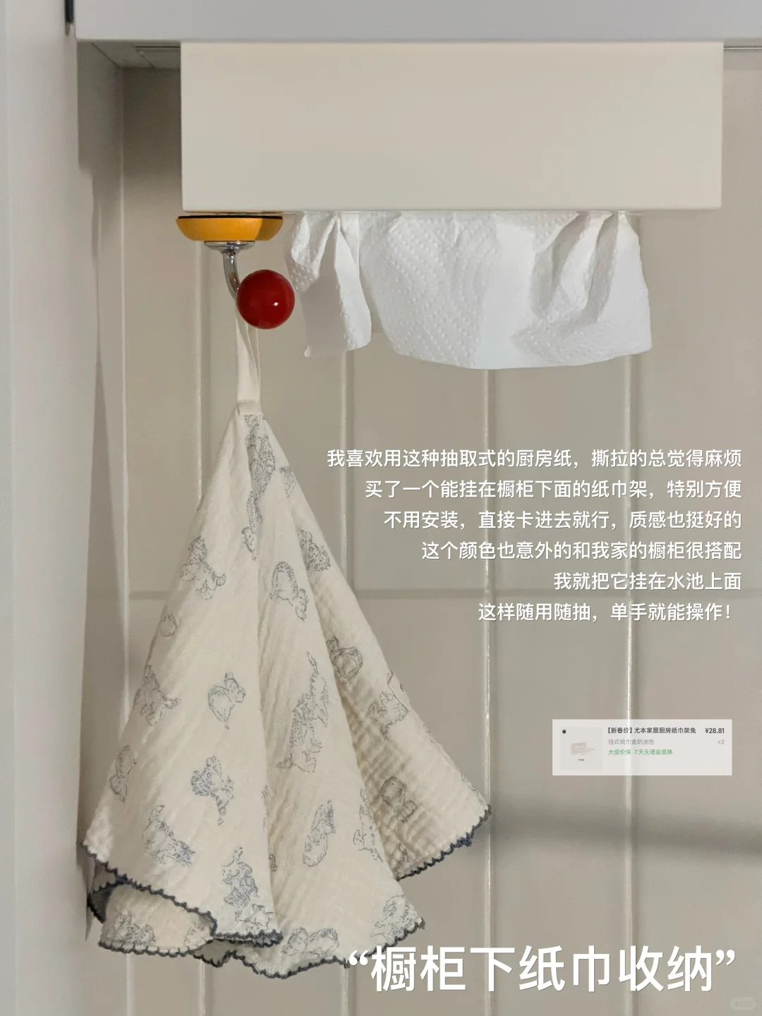 又来分享了，入住两年大浪淘沙的厨房好物2.0