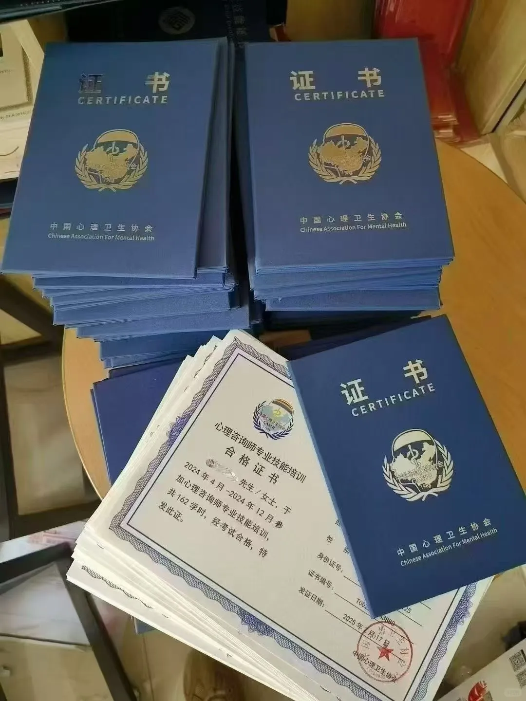 中国心理卫生协会心理咨询师含金量是最高的