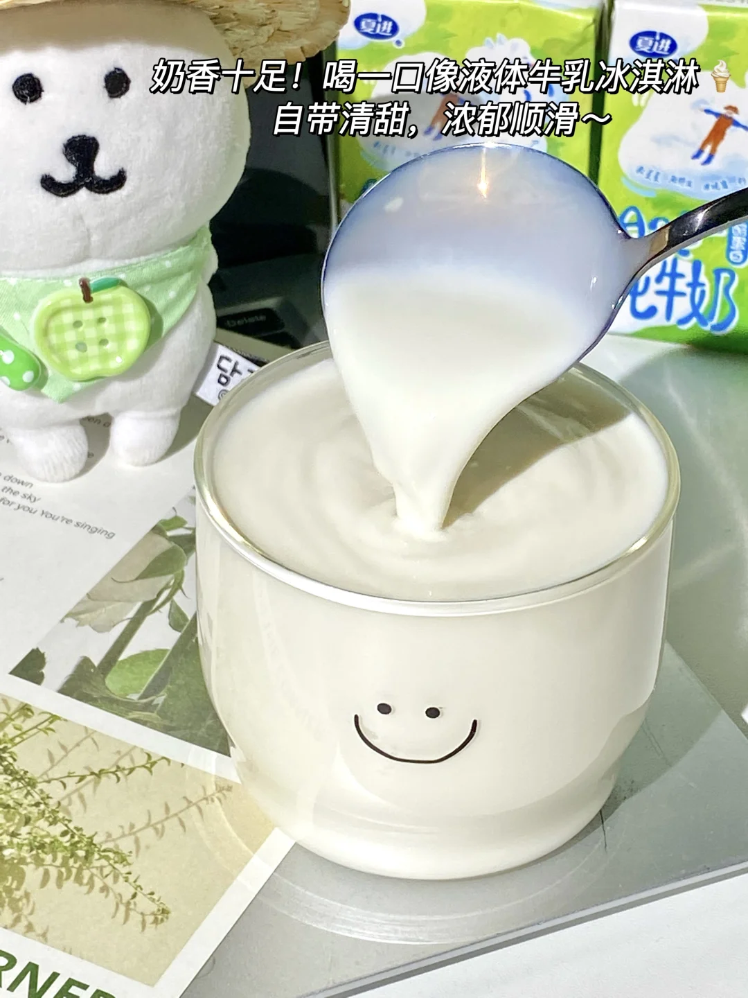 奶晕了！！原来白喝20多年牛奶了??