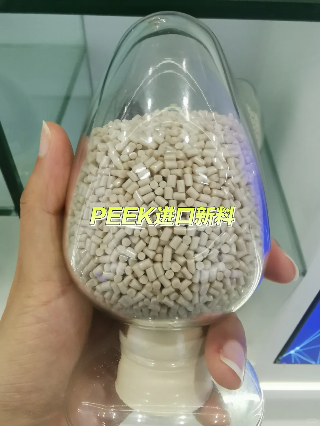 PEEK（聚醚醚酮）原料
