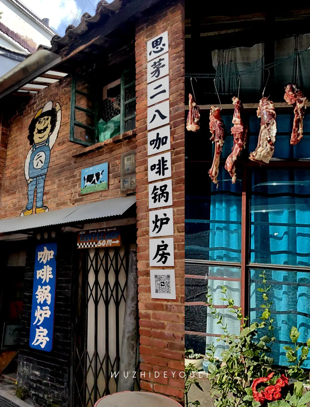 茶香漫古道时，体味那柯里戴家巷的古今对话