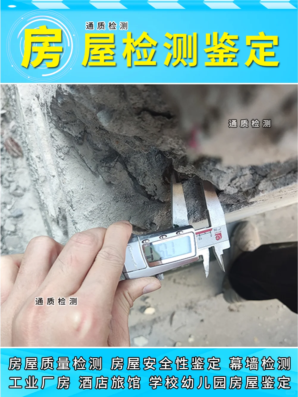 金山区提升幕墙节能性能的策略与方法